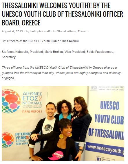 Read more about the article Thessaloniki Welcomes You(th)!